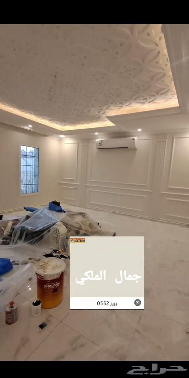 دهانات داخليه وخارجيه موقع الجبيل الصناعيه لتواصل64254667757442111