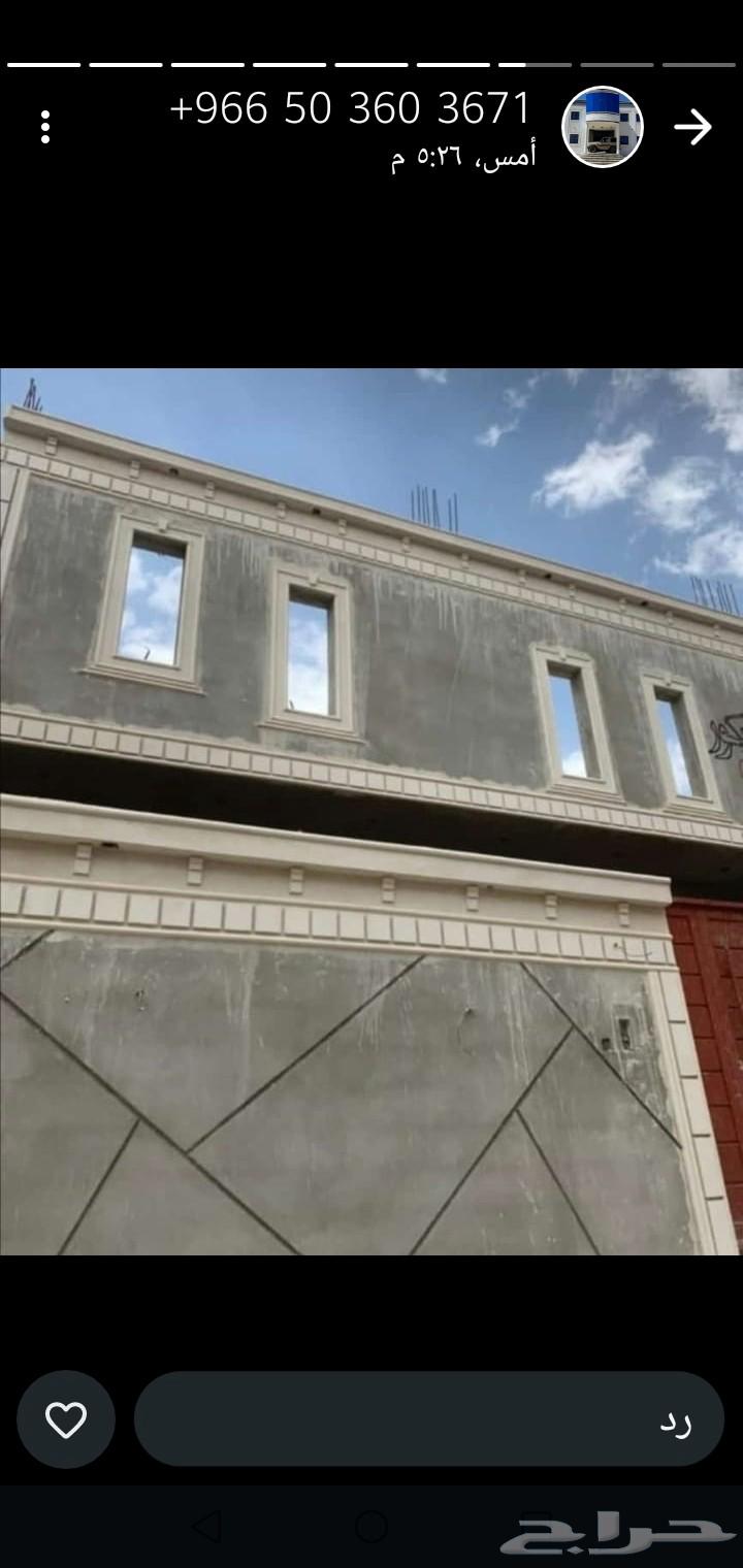 ديكور خرجي بديل64254509119233112