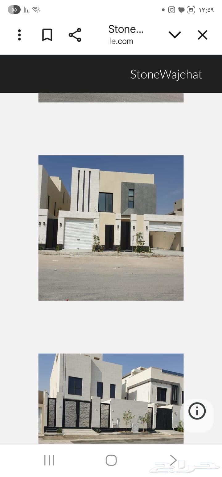 مقاول حجر رياض روحام برسالان حجر جبالي توريد وتركيب64254318999170114