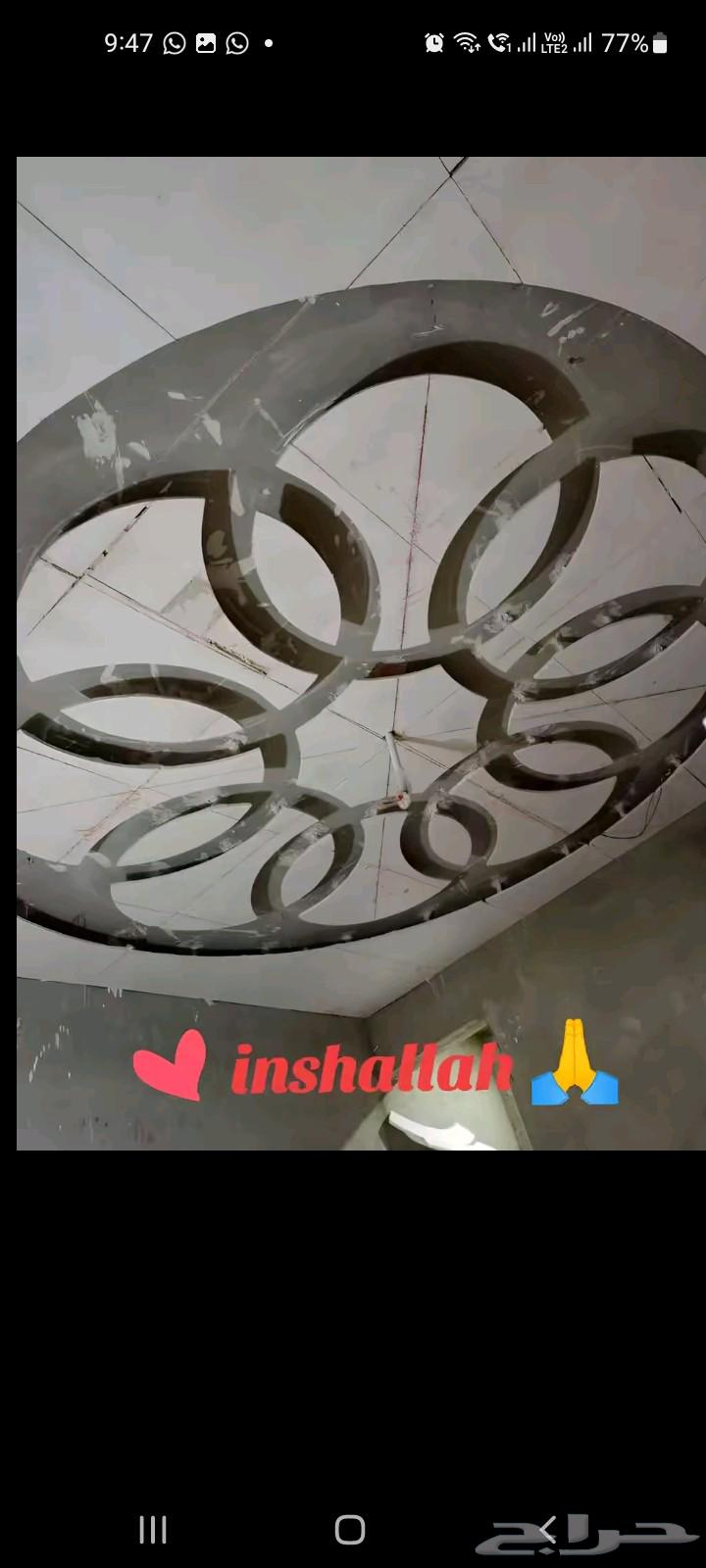 اجاز جي بس جد64254957279105112