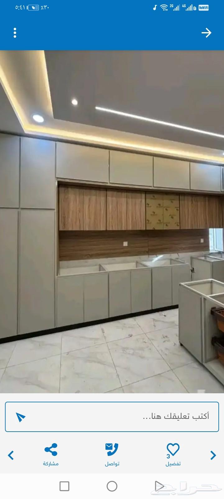 نجار معلم غرفة نوم ومطبخ المنيوم فك تركيب64249941031554110