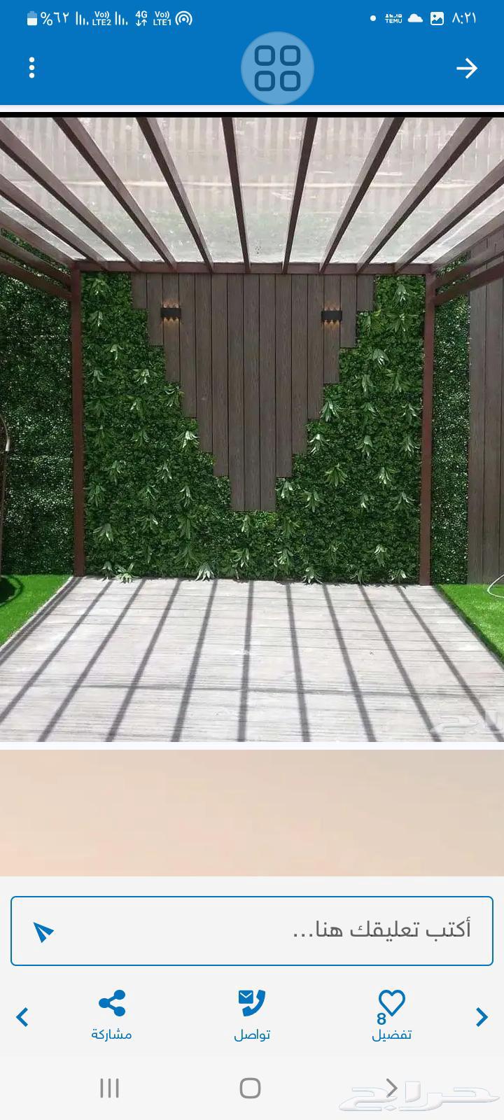 مظلات مكه بيوت شعر مكه64250136610179112