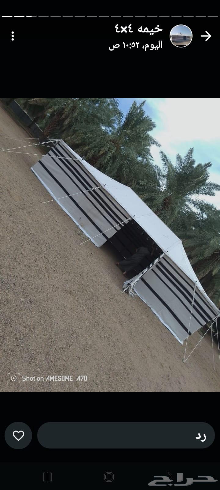 بيوت شعر تركي للبيع64253987463937114