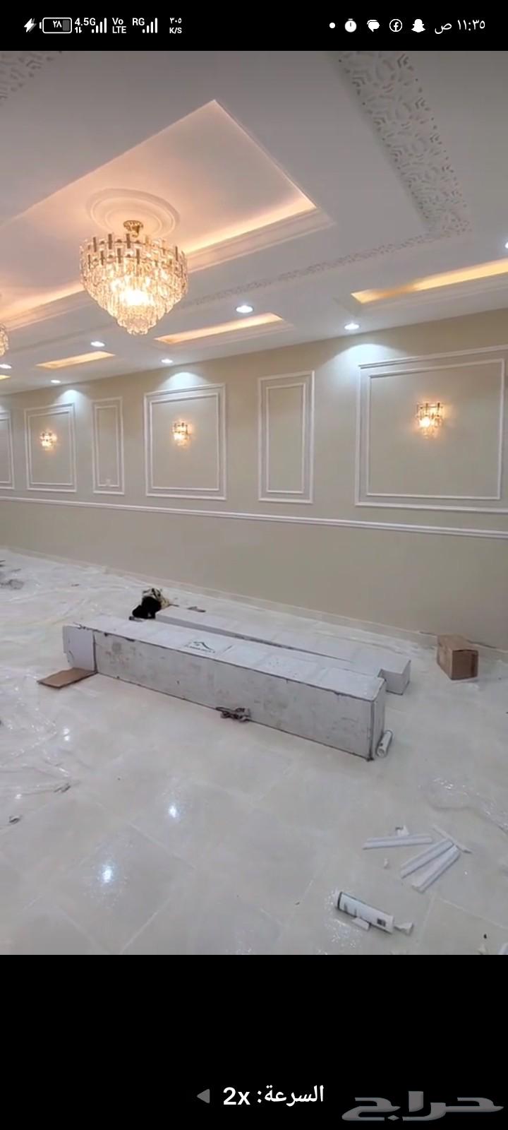 مقاول ترميم تشطيب بناء ملاحق الدمام الخبر الظهران القطيف64254823588481111