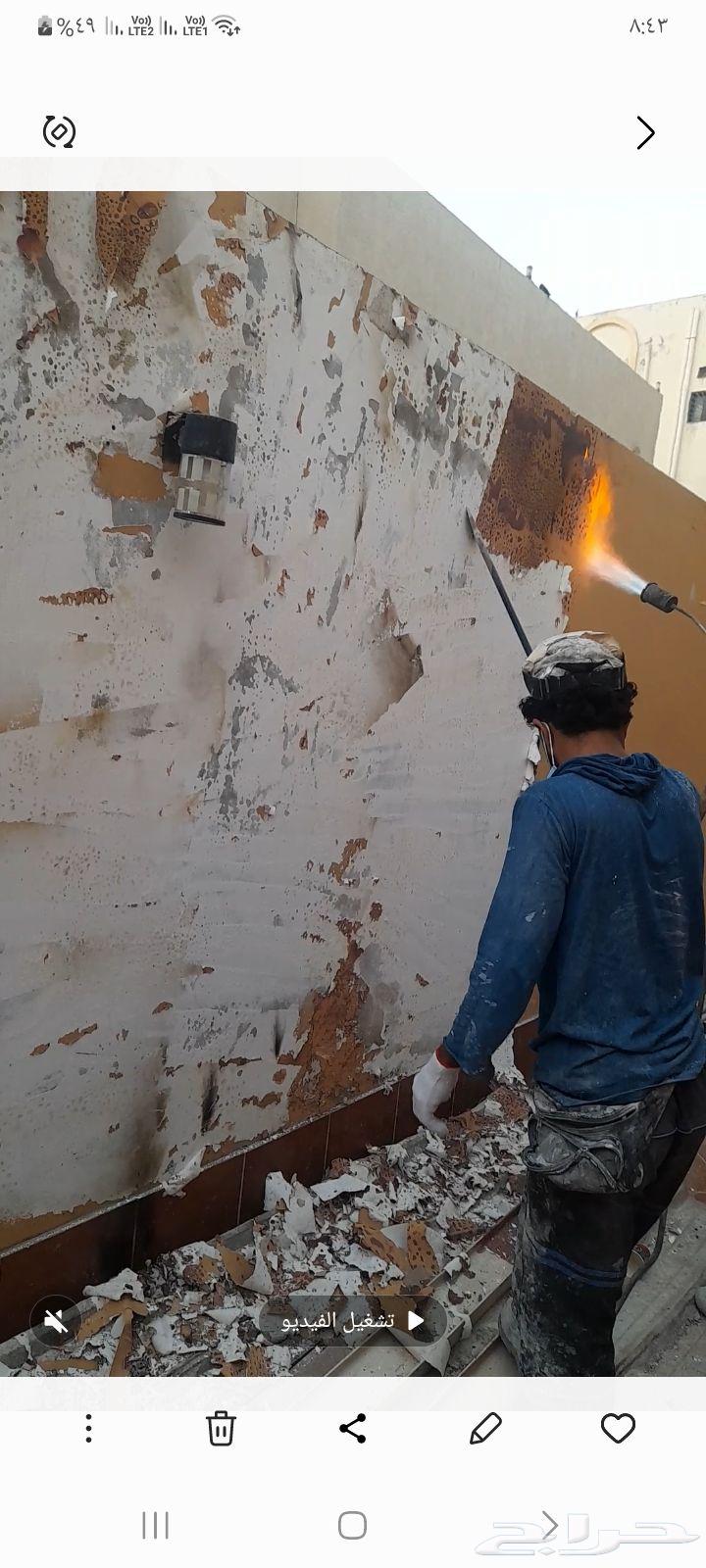 معلم بروفايل جرافيت دهانات خارجيه جميع انواع الدهانات إزالة64254668236289111