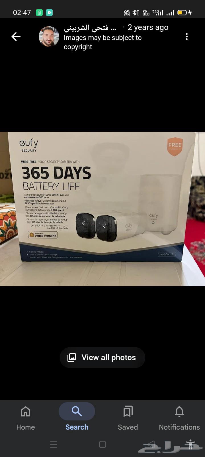 Camera Installation64249505559553112