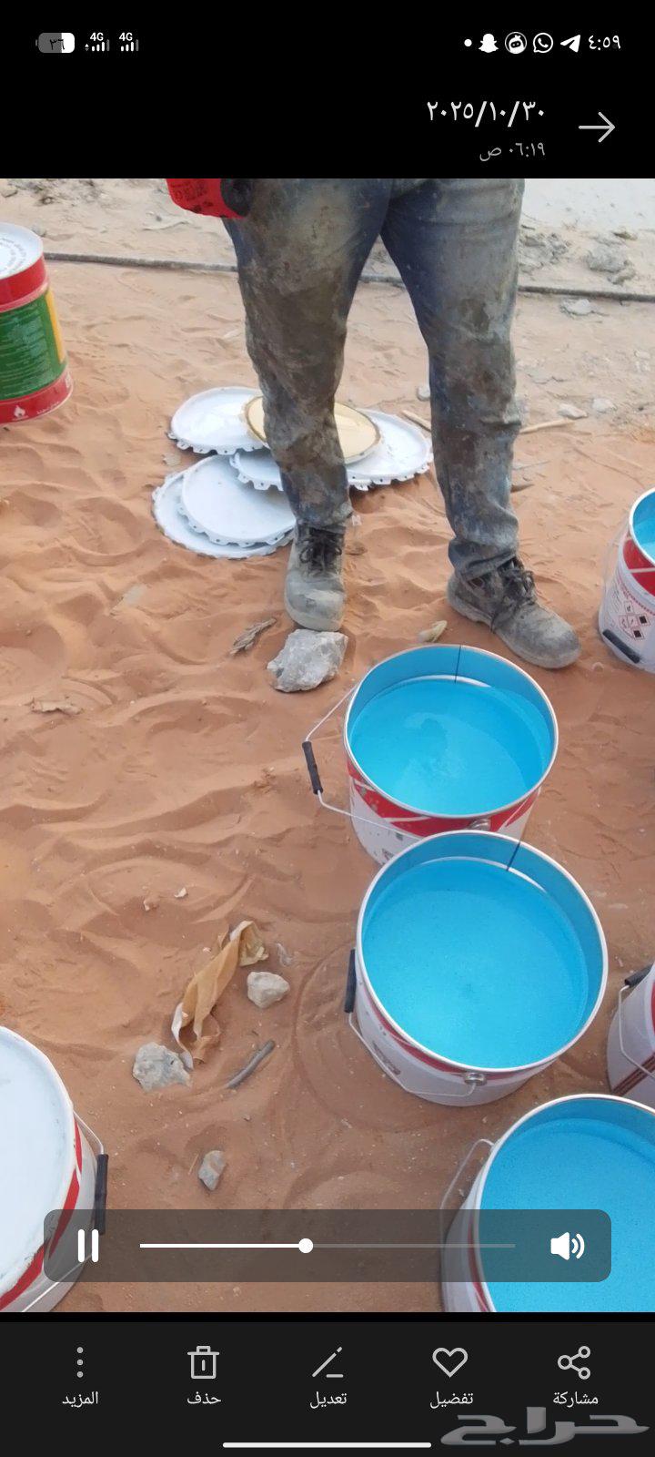 جميع انواع العوازل المائي والحراري وبأسعار تنافسية64254317358723113