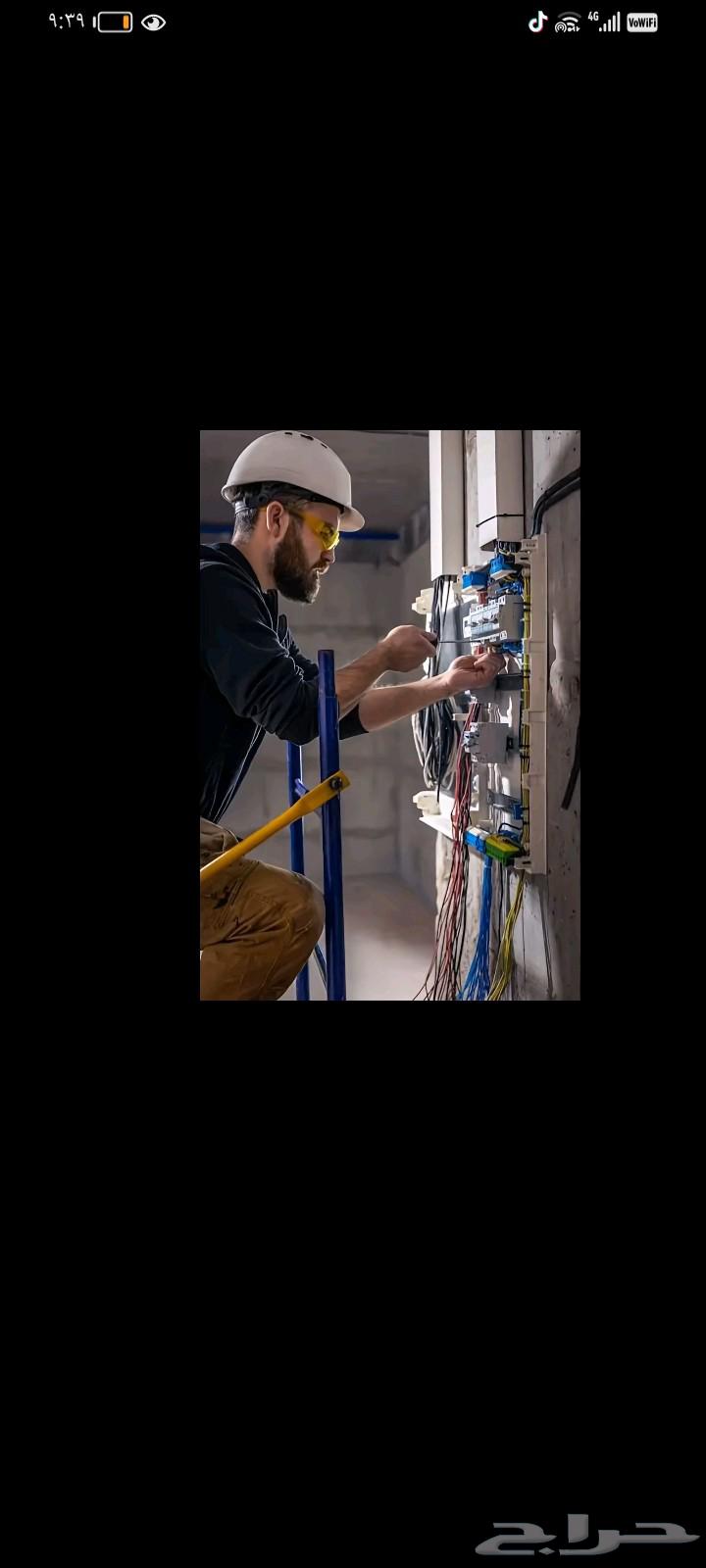 كهربائي  منزلي64254824642434110