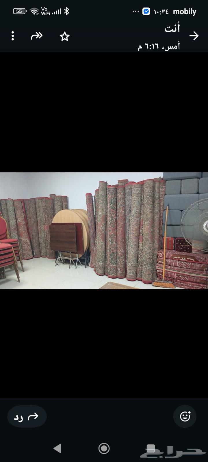 محل النجار للمفروشات لتاجير لوازم الافراح والمناسبات64254956599937111