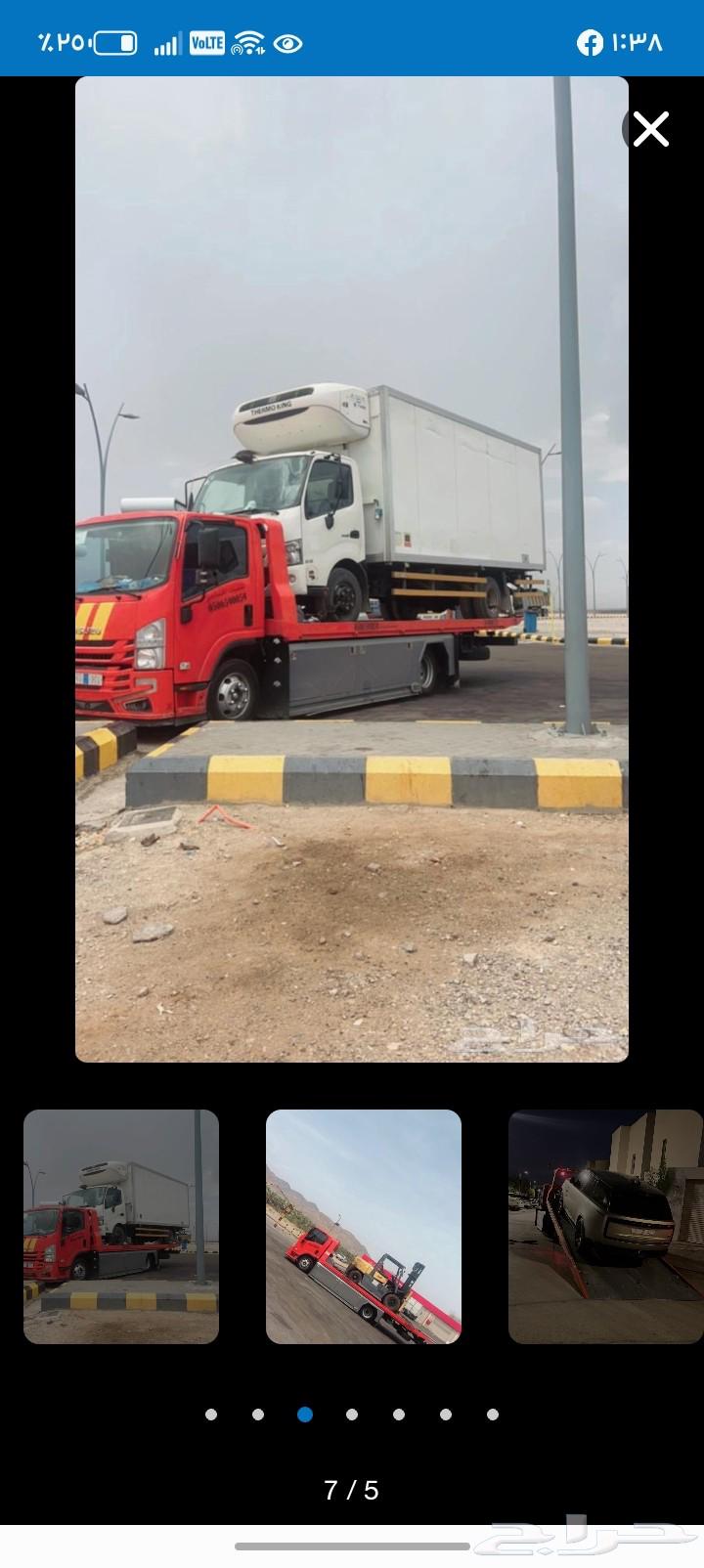 صطحة هيدروليك الدمام64244999486595113