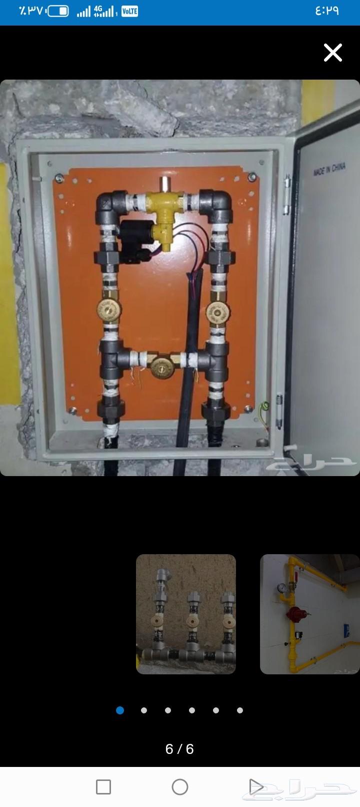 تمديد غاز مركزي صيانه غاز انظمه امان الغاز64249940876290113