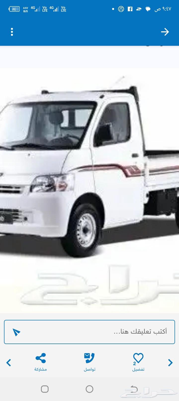 Delivery scooter for trips within and outside Jeddah64253986101505110