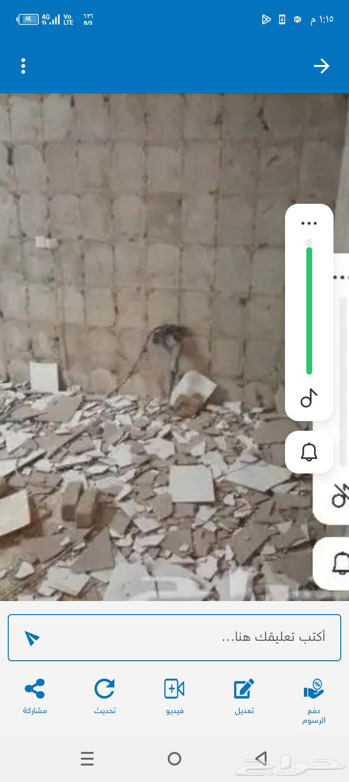 معلم بلاط وتكسير64254154361985112