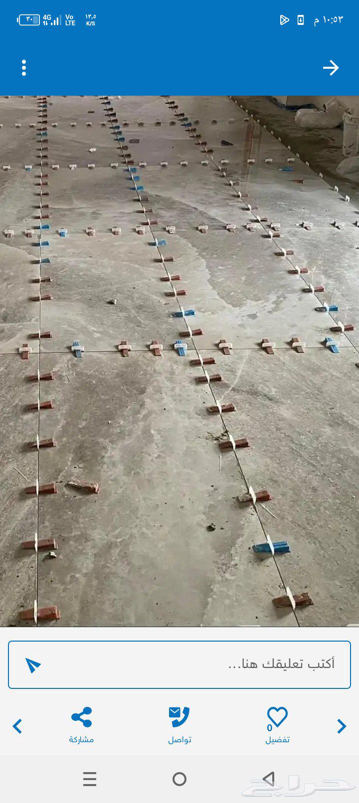 معلم بلاط وتكسير64254154361985110