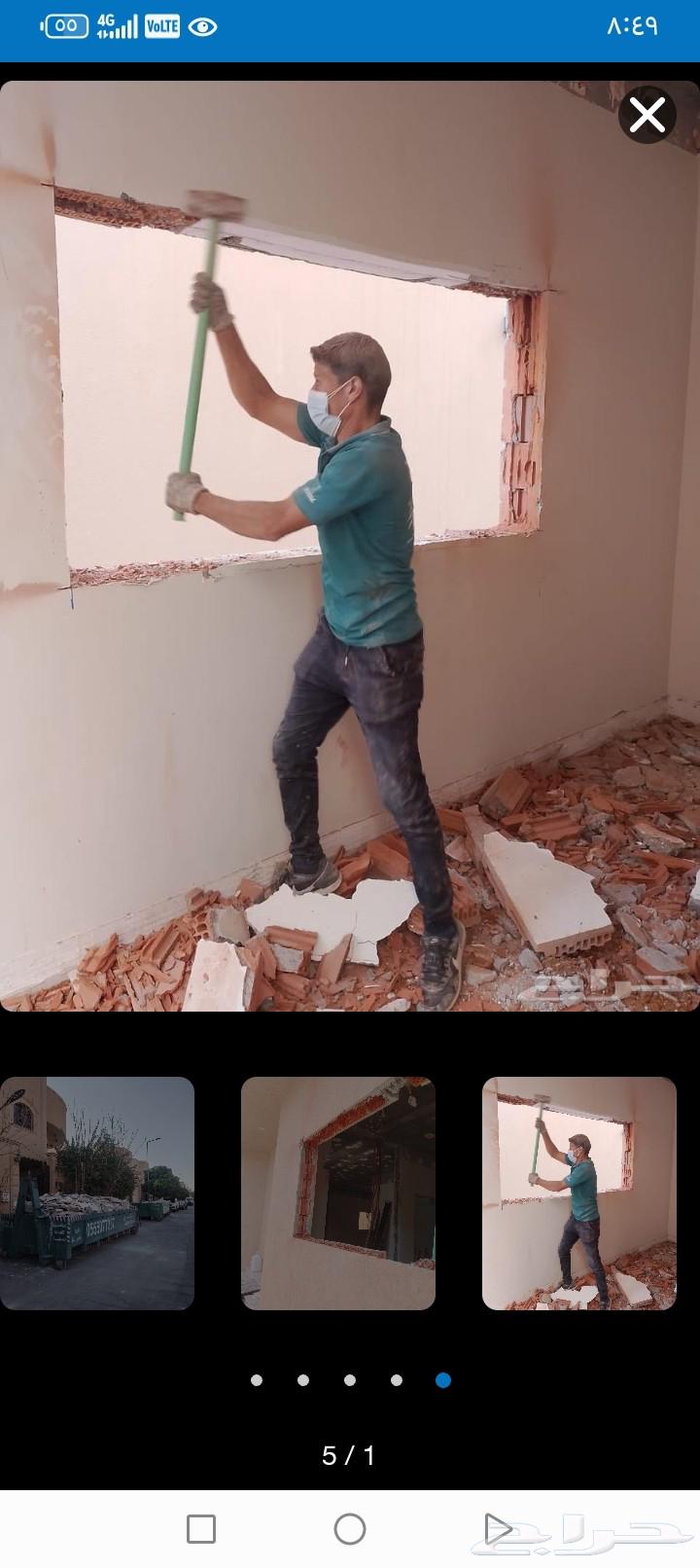 Breaking, repairing, and opening doors and gates64249939138946114