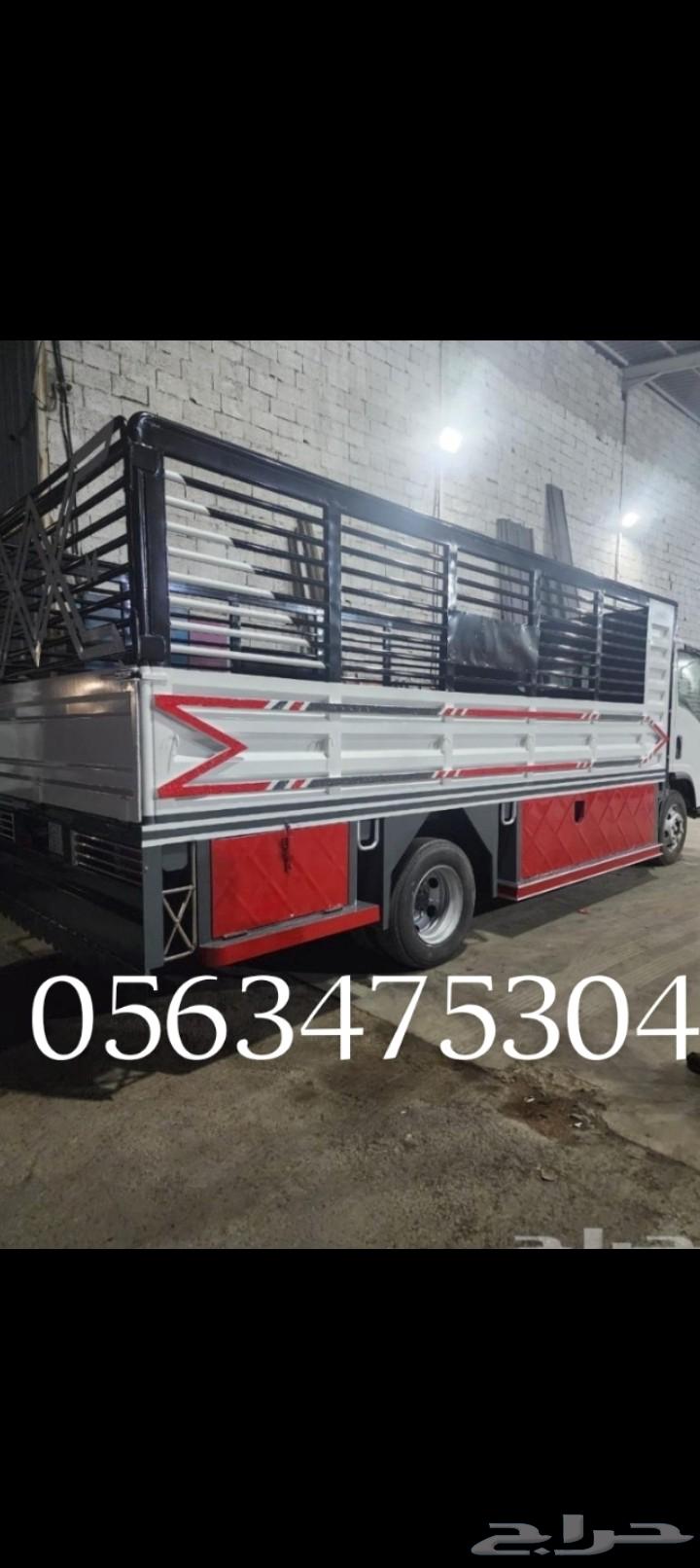 دينا نقل عفش داخل وخارج جده64249724772225110