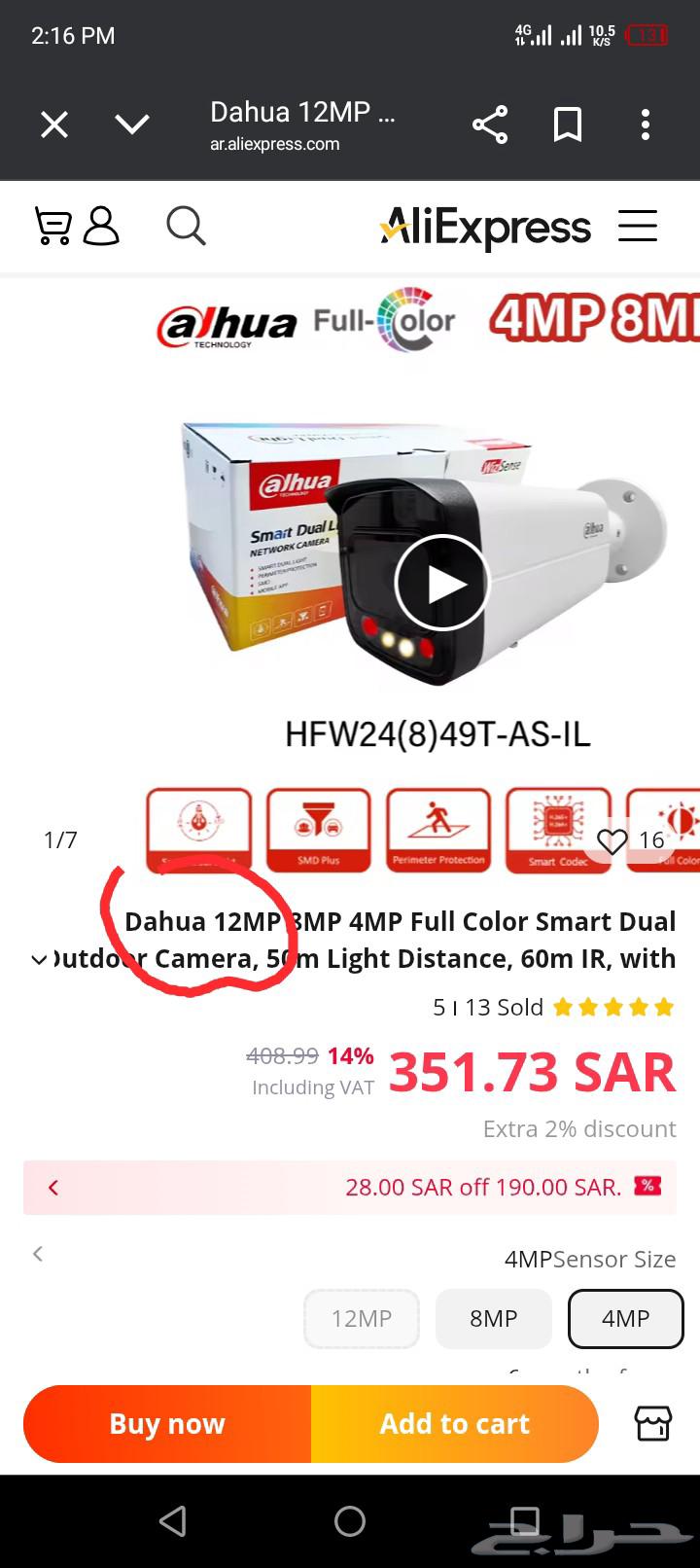 Camera Installation64249505559553110