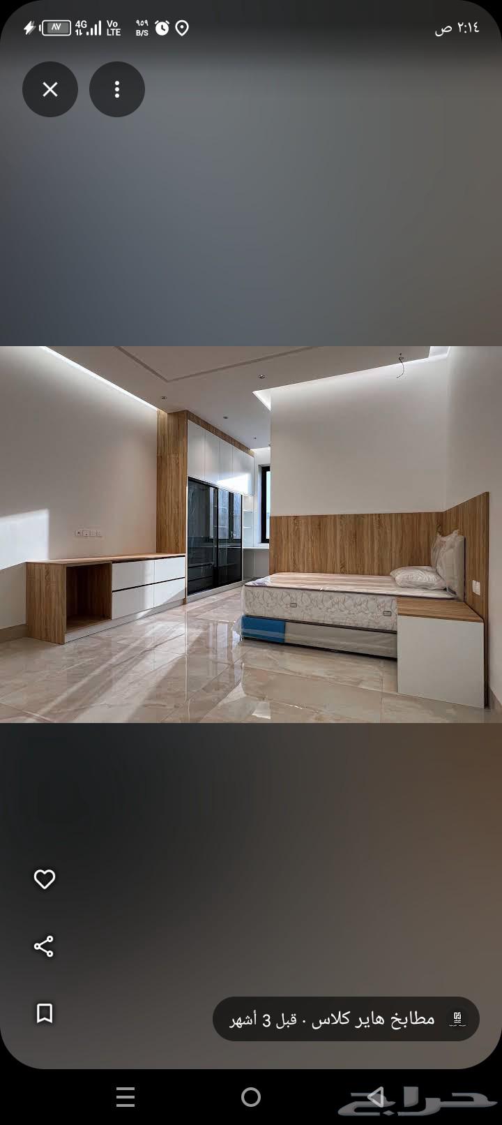 شركة بلوم كوم للمطبخ ابو سلمان لتواصل  966 53 477 626864245001311873111