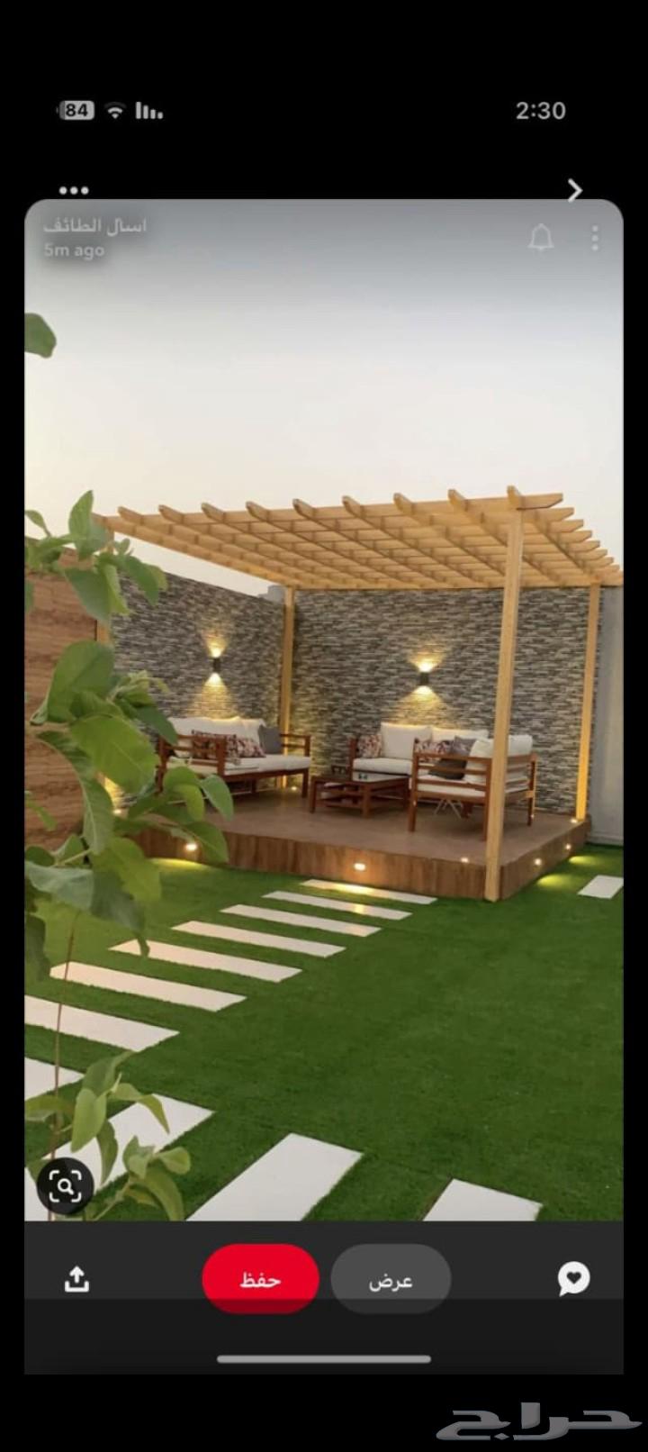 تنسيق حدايق مقاولات عامه نجران64245001284227110