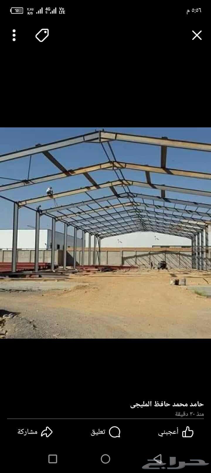 Crystal blacksmith teacher for doors, windows, all types of hangars and shades64249724683138110