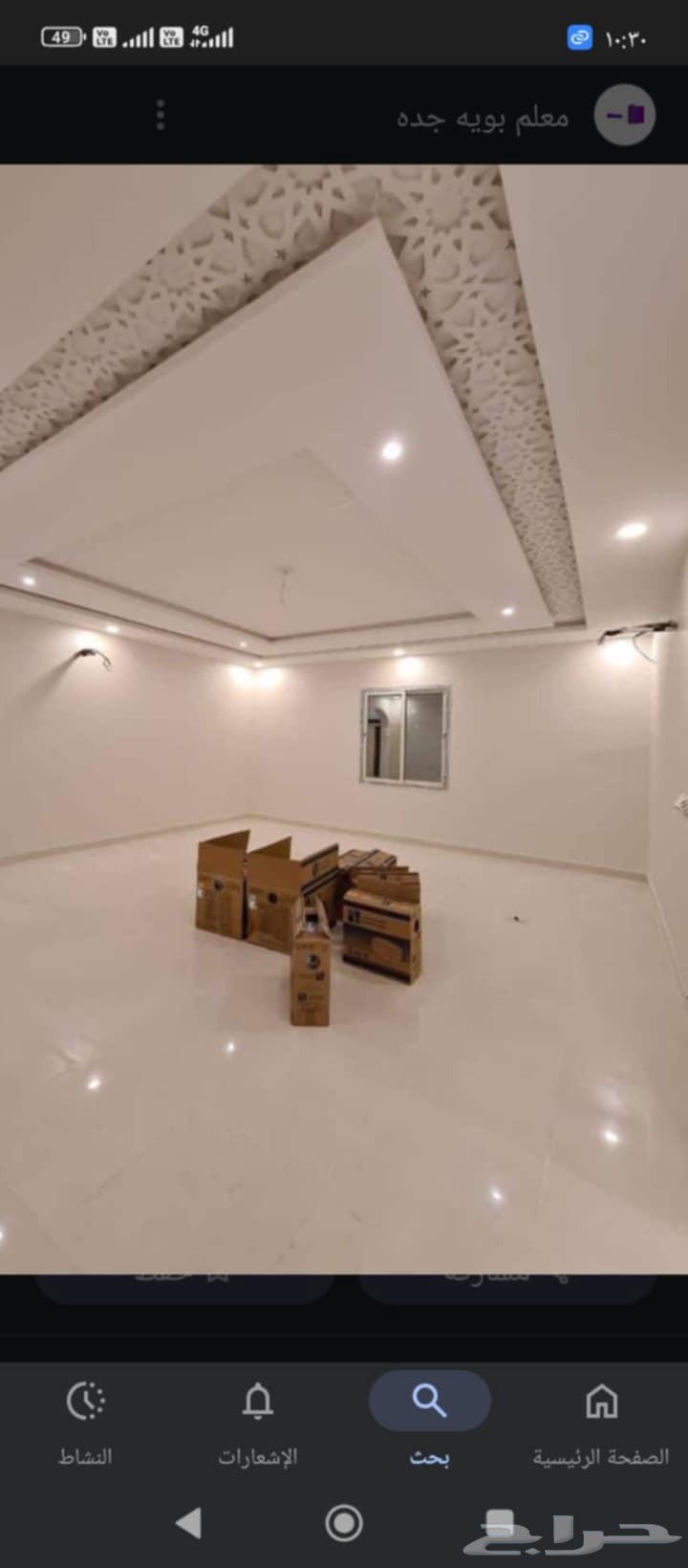 دهان بويه بسعر مناسب64254667860993113