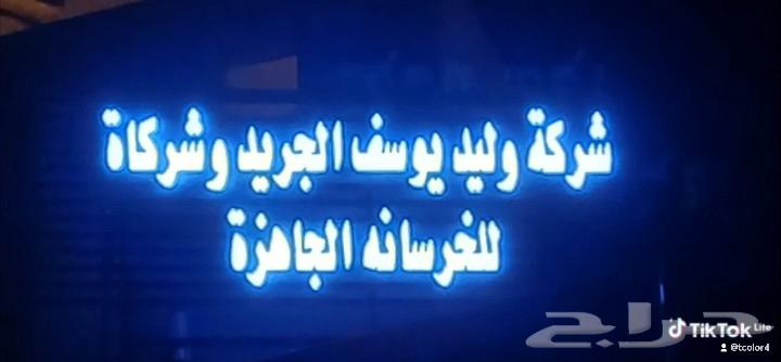 Design and installation of illuminated 3D letters64245000661762111