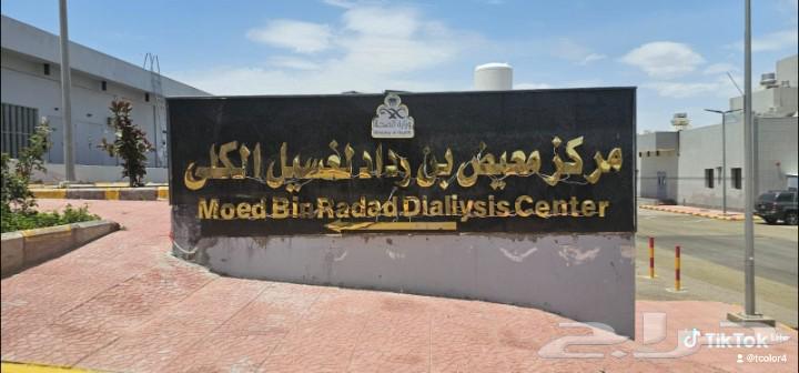 Design and installation of illuminated 3D letters64245000661762110