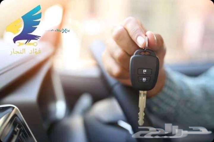 Opening car, opening shutters, unlocking iron door, house in Khamis Mushait, Ahad Rufaidah64402457611267110