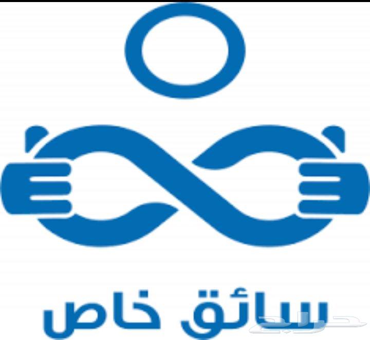 انا برماوي ادور شغل سواق خاص64255127654274110