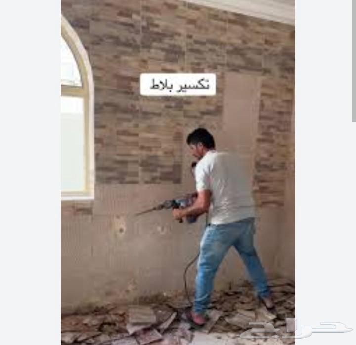 معلم تكسير ومرمات البناء64244834462209110