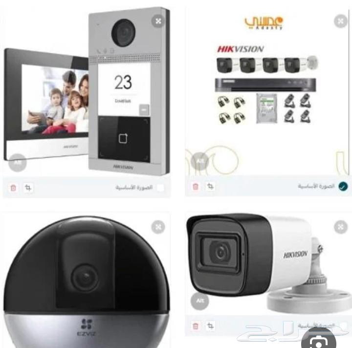 Electrician, Plumber, Cameras, Data, Intercom64245000437378110