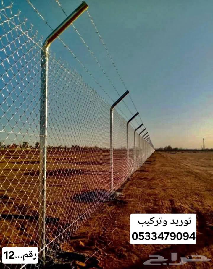 توريد وتركيب شبوك السياج64254154493827113