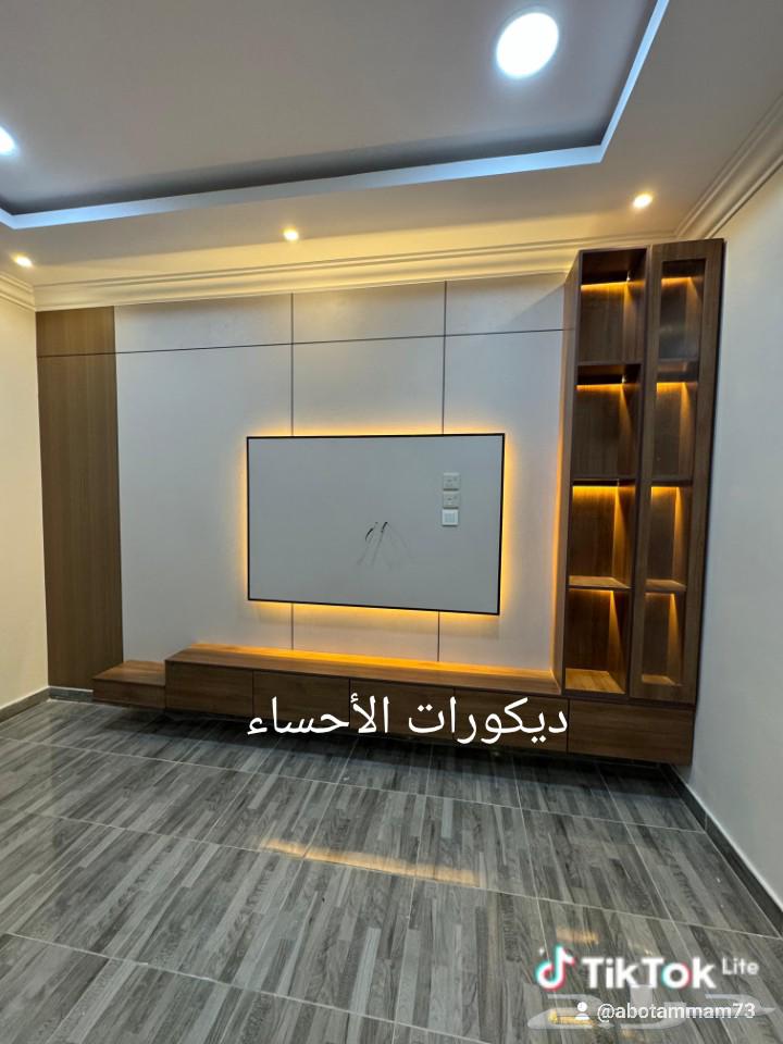 أصباغ وديكورات الأحساء64249723721731112