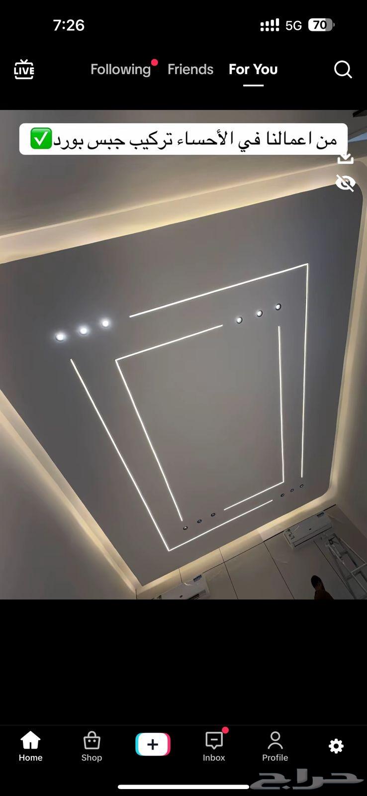 معلم جبسم بورد و جبس عادي64254153962883113