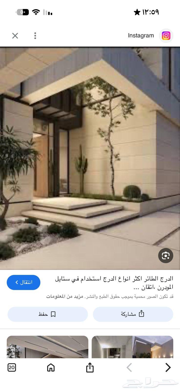 Abu Hamid for contracting, demolition, area measurement, buildings, tiles, concrete pouring64254825116930110