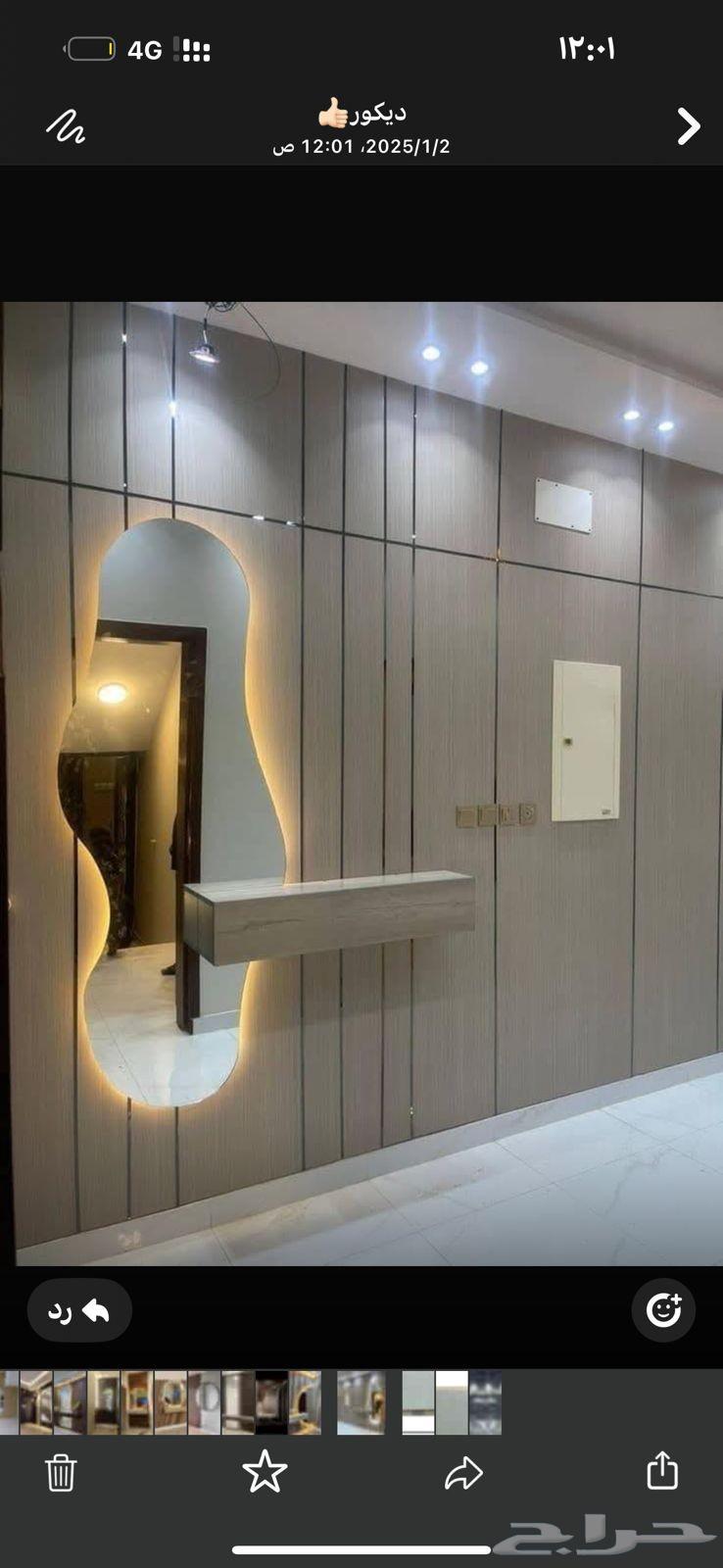 معلم تركيب ديكورات داخليه بديل الرخام وشيبورد64254825015299112