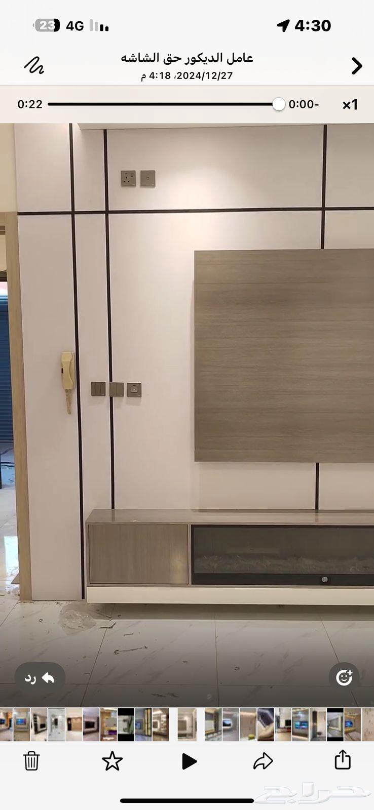 دهنات وديكورات64254956114307111