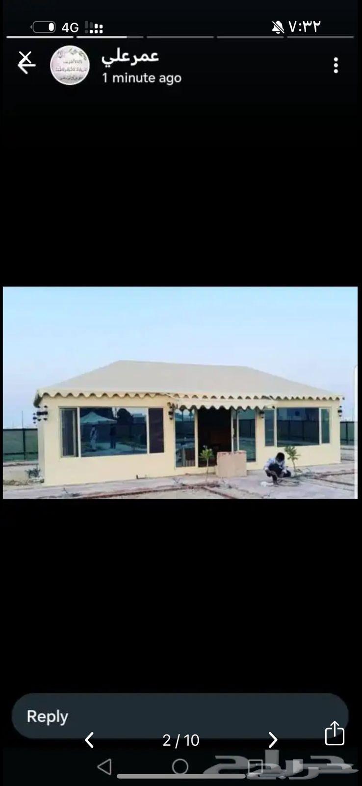 مظلات قرميد خيام بيوت شعر سندويش بنل64254153331969111