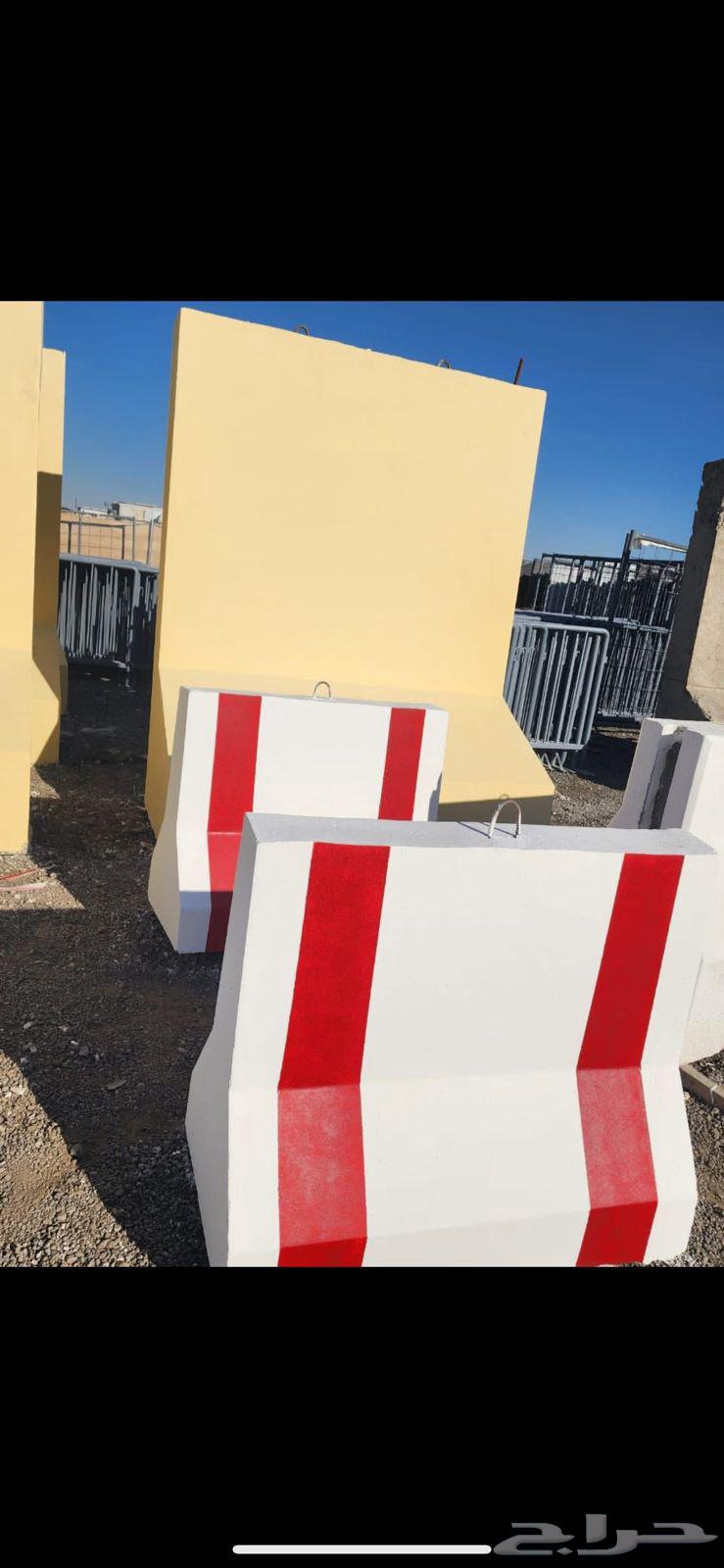 حواجز خرسانية بالدمام و الخبر64249723324803112