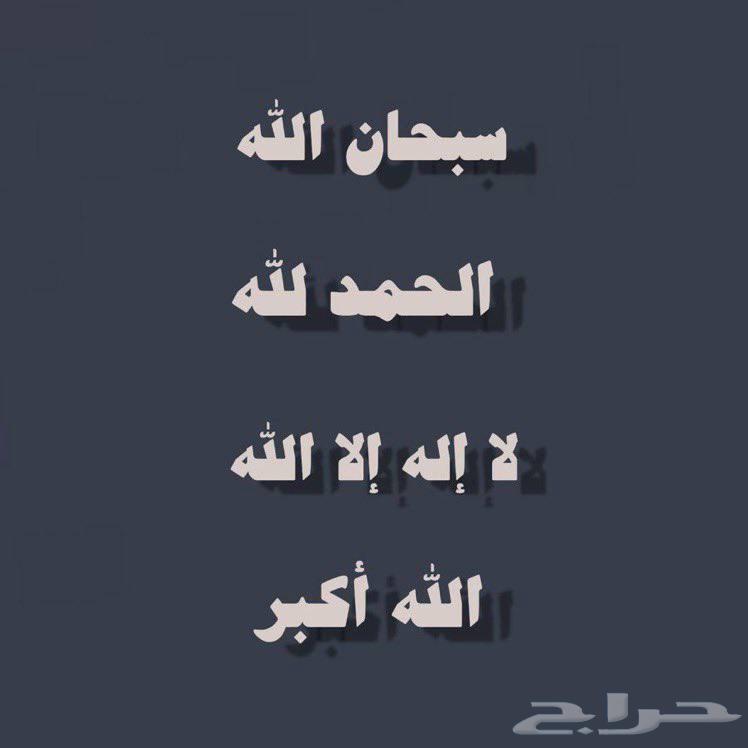 كداد من سكاكا الي تبوك يوم السبت64249724040450110