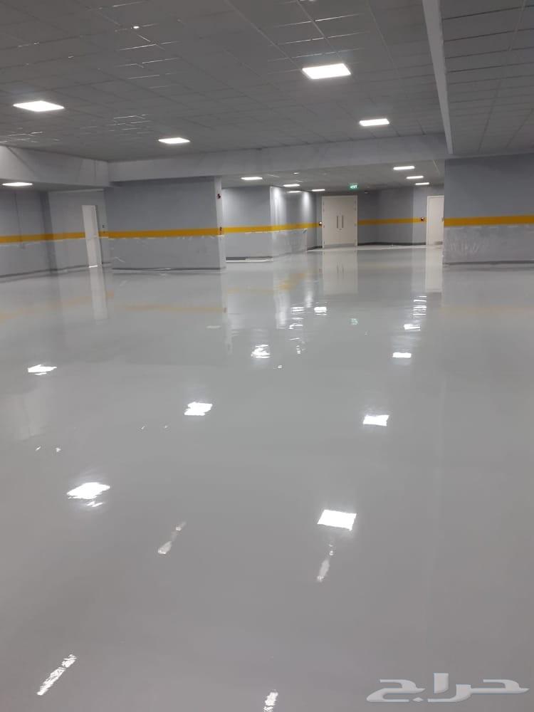 دهان ارضيات ابوكسي64249938926978112