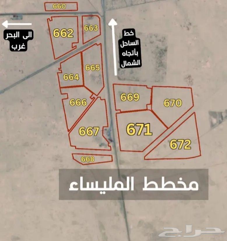 Half a plot of land required in plan Maliyasa 663 and 66264254311323011110