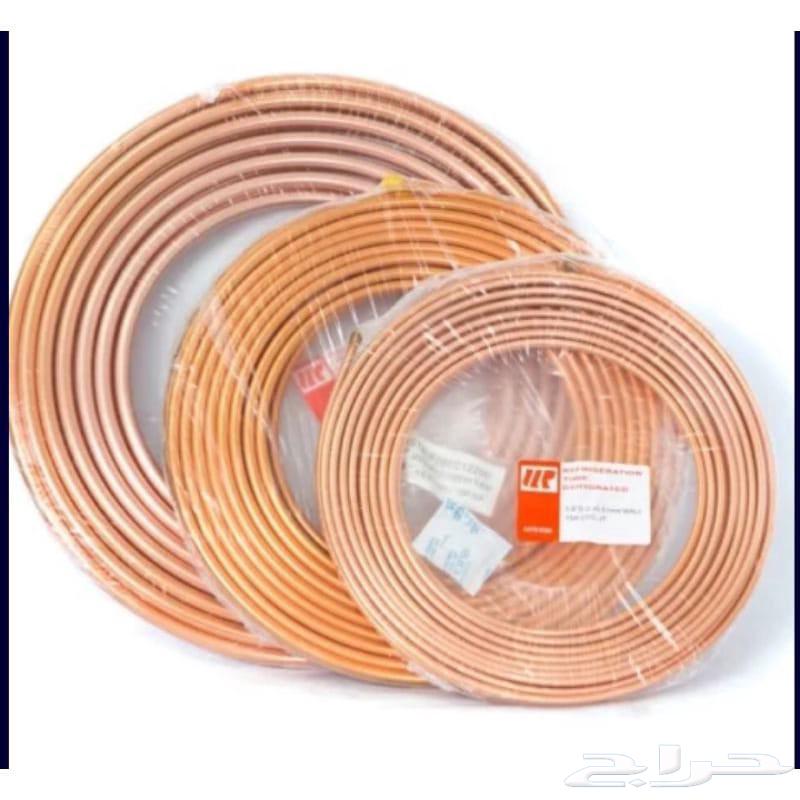 تمديد نحاس مولر امريكي اصلي و تركيب مكيف64245000848513111