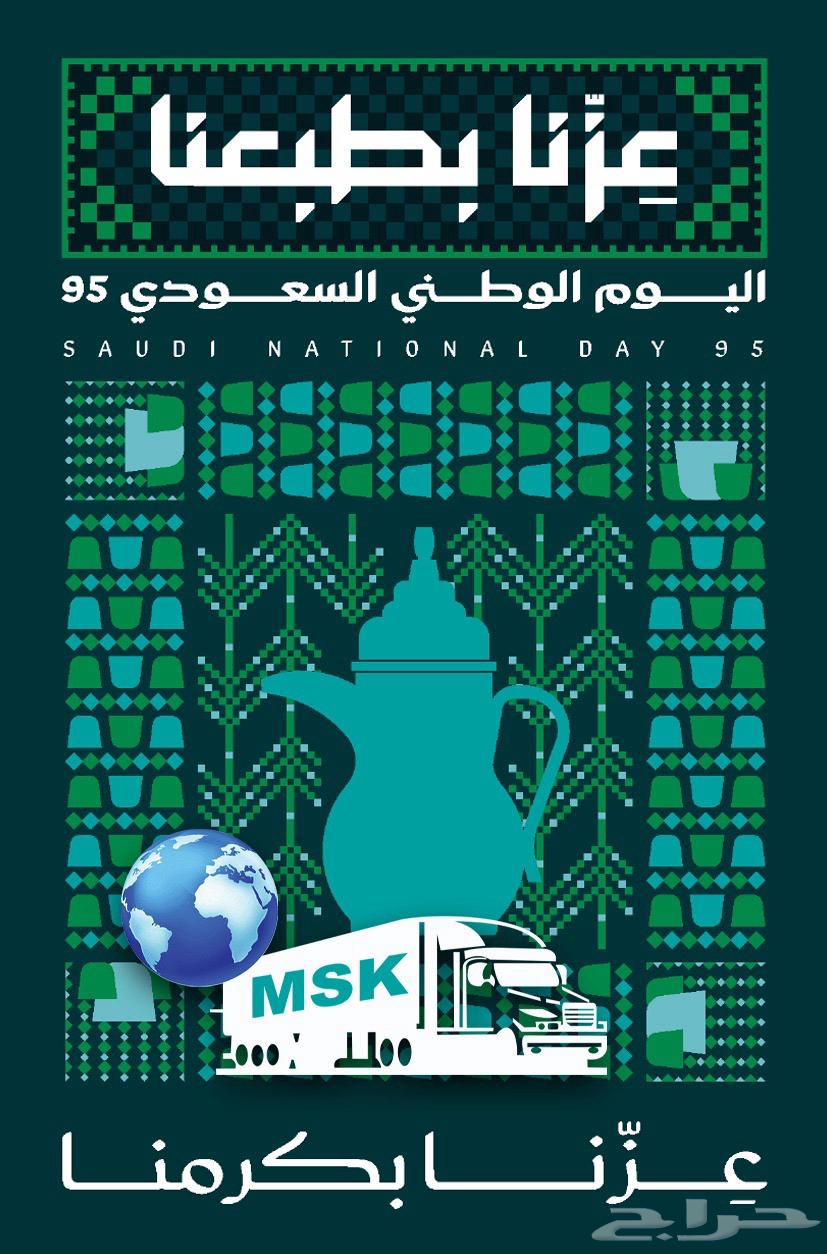 خدمات النقليات والتخليص الجمركي64254319289347114