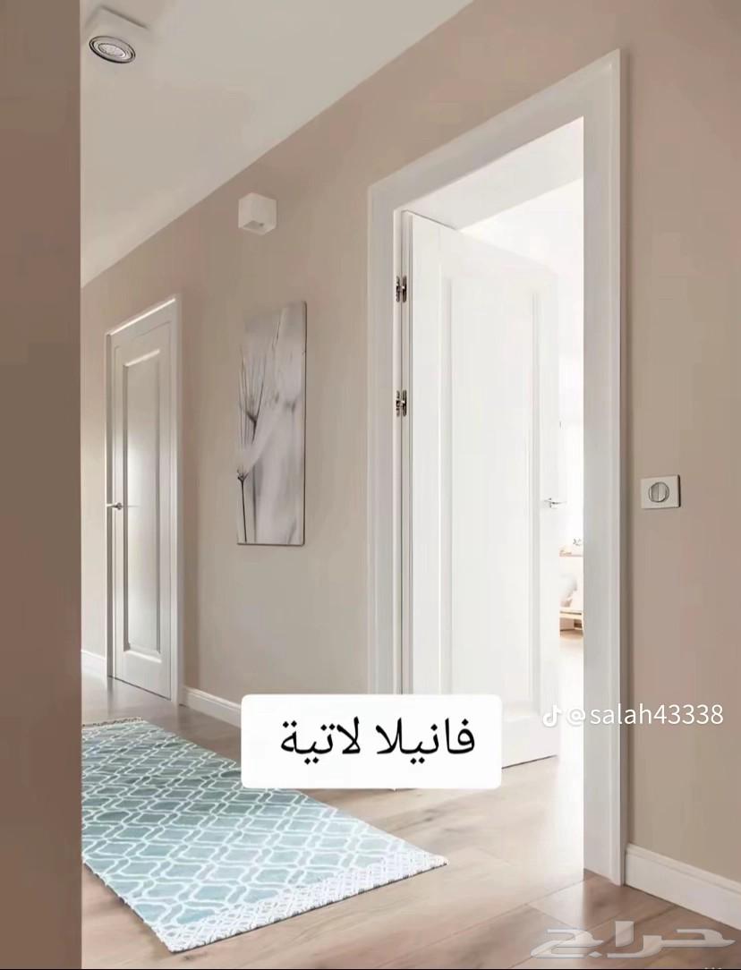 صباغ بويات الدمام64254956217474111