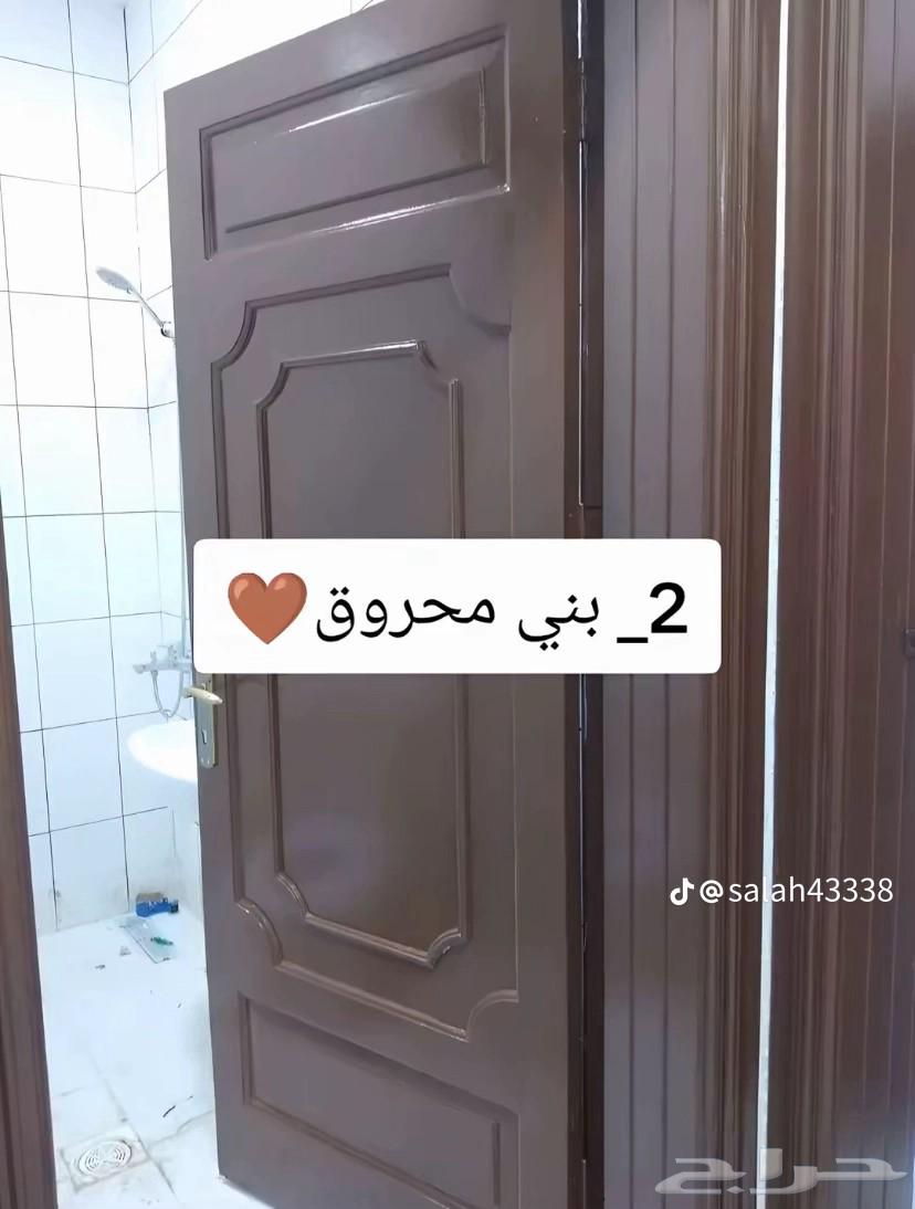 صباغ بويات الدمام64254956217474112