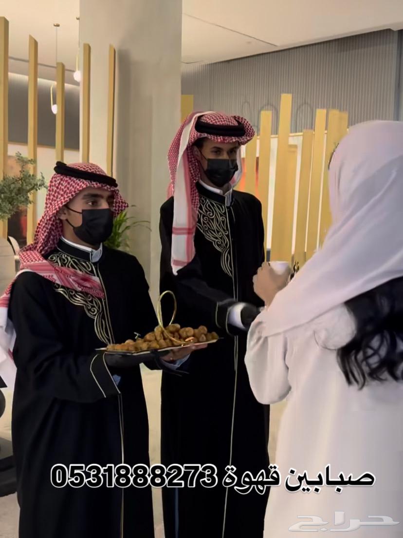 قهوجي وصبابين حطين64249940752259113