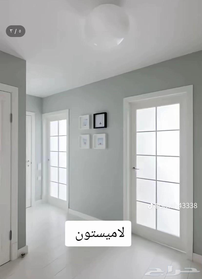 صباغ بويات الدمام64254956217474110