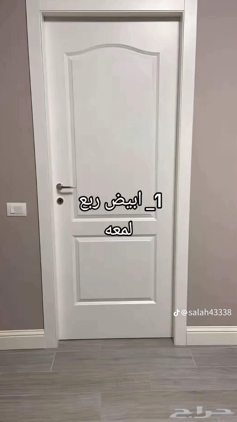 صباغ بويات الدمام64254956217474114