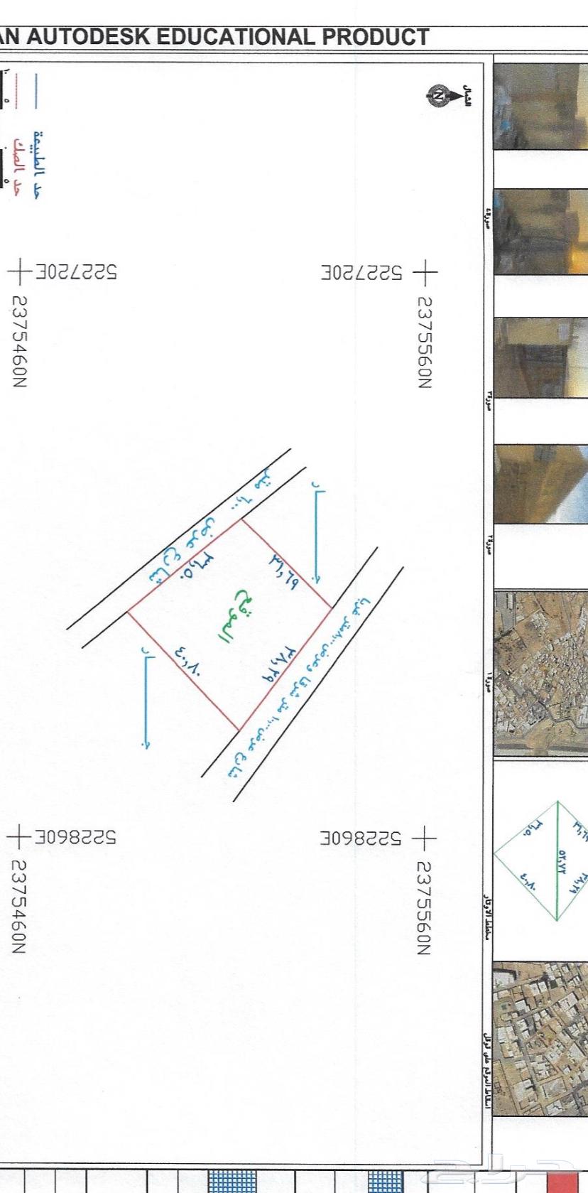 حوش في حي بريمان64244824449025111